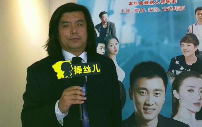 电影《爱在天堂》总制片人、导演王立君