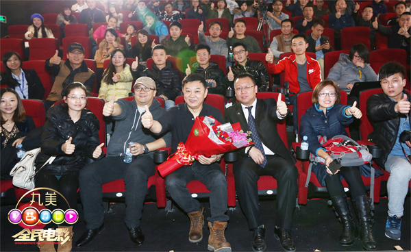 《全民电影》大师班