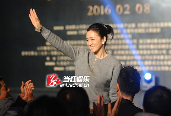 巩俐变身白骨精