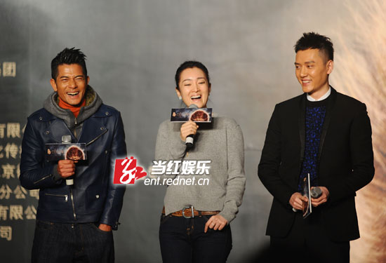 戏里对立，戏外的巩俐与冯绍峰、郭富城交情甚笃