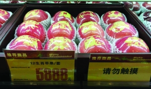 南京：12个苹果售价5888元 超过一部苹果6(图)