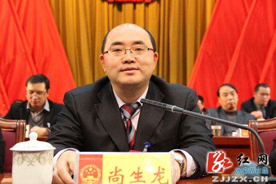 永定区第六届人民代表大会第三次会议胜利闭幕