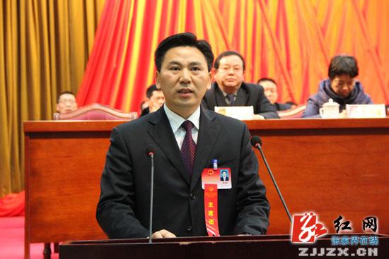 永定区第六届人民代表大会第三次会议胜利闭幕