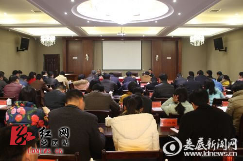 娄底全面推进网络文化建设工作