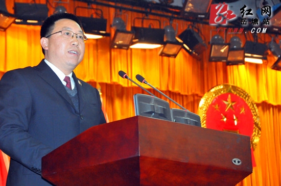 岳塘区五届人大三次会议第二次全体会议举行