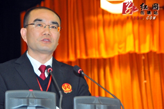 岳塘区五届人大三次会议第二次全体会议举行