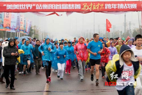 12月27日，衡阳市慈善马拉松比赛开跑。