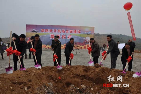 12月26日，邵阳武冈机场建设奠基仪式在头堂乡荷塘村举行。