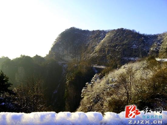 张家界武陵源风景区雪后天晴迎新年