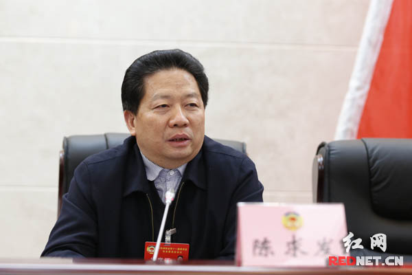 十一届湖南省政协第8次常委会开幕 陈求发主持