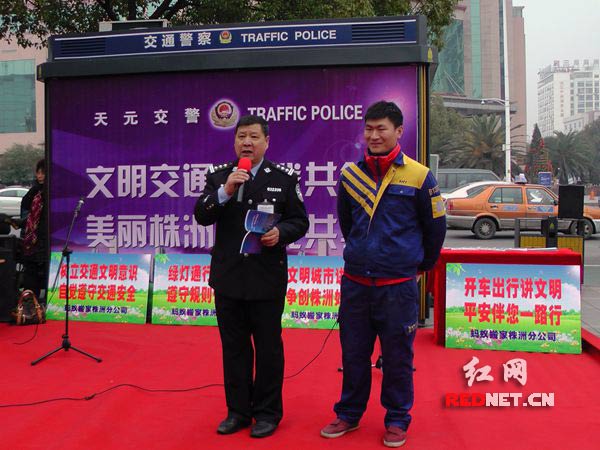 12月28日上午，株洲天元交警大队民警自编自演了一场以“创文明城市，从我每一步做起”为主题的“交通安全文艺宣传节目”。