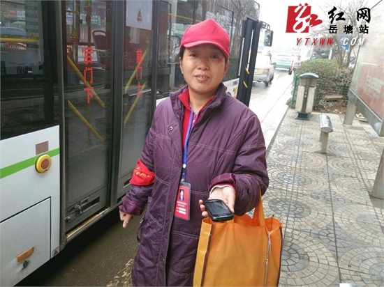岳塘区市容环境志愿者上班拾金不昧，传递正能量