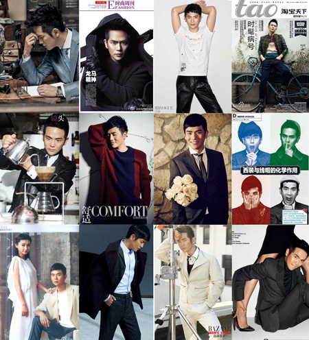 杂志杂志内页拼图