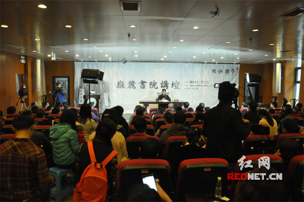 12月31日，千年学府岳麓书院与凤凰网共同举办2014年度特别讲坛。