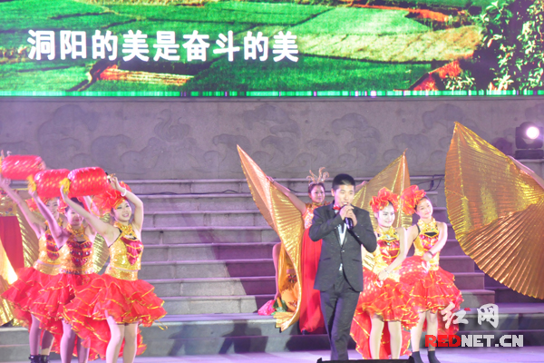 一曲歌舞《中国美洞阳美》，展示了洞阳的独特魅力和风采。