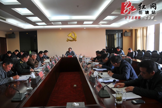 区委常委会议审议通过《湘潭市岳塘区人民政府职能转变和机构改革方案》