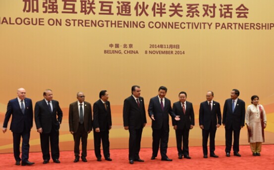11月8日，加强互联互通伙伴关系对话会在北京钓鱼台国宾馆举行。国家主席习近平主持会议并发表题为《联通引领发展 伙伴聚焦合作》的重要讲话。