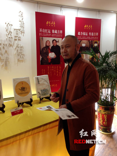 元旦这天，中国著名湘籍艺术设计大师宋旦携其“艺品福茶”在长沙首发。