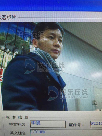 李晨安检照