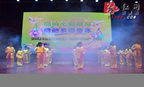 唱响童年 火炬学校举行首届“校园十佳歌手”大赛