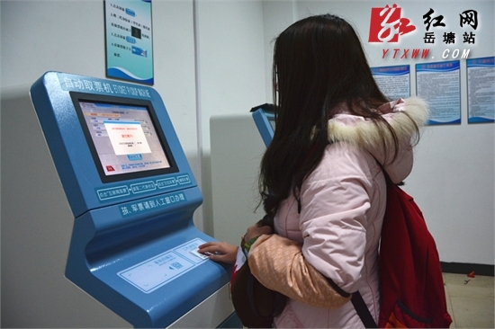 火车票自动取票机进高校 八成学生信息录入不规范无法取票