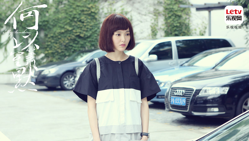 《何以笙箫默》2015不再算计爱一回