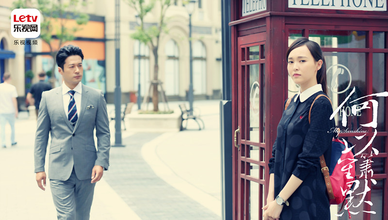 《何以笙箫默》放肆任性相爱到底