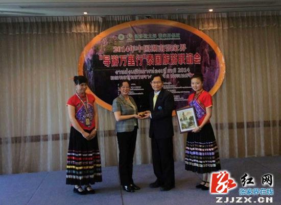 张家界市武陵源区2014年旅游宣传营销回眸