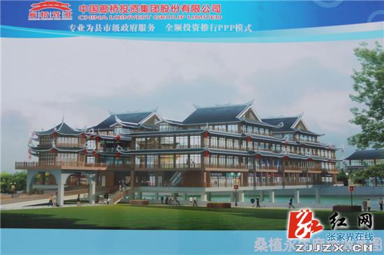 桑植永生廊桥项目动工 建成后将成为该县地标建筑之一