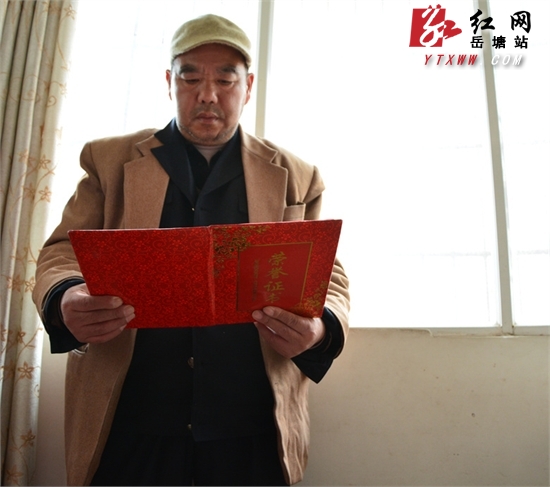 湘潭见义勇为先进个人王少华谈这二十年：不后悔挨那一刀