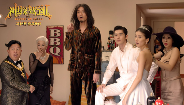 神探来临,富豪家族每个人露出惊诧的表情