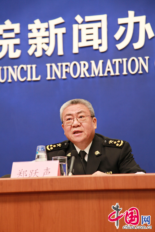 1月13日，国新办就2014年全年进出口情况举行发布会，图为海关总署新闻发言人、综合统计司司长郑跃声。 中国网记者 杨楠摄影