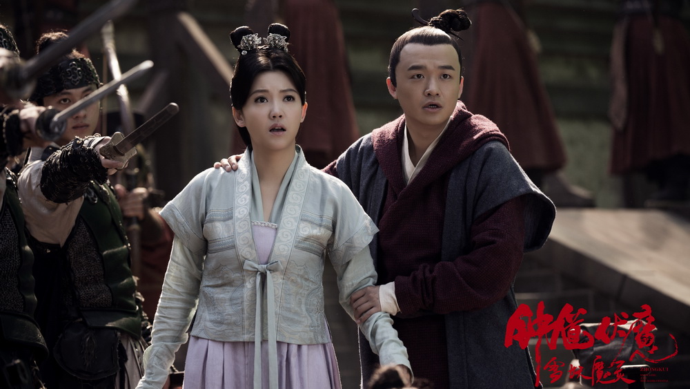 杨子姗饰演钟灵与包贝尔饰演杜平