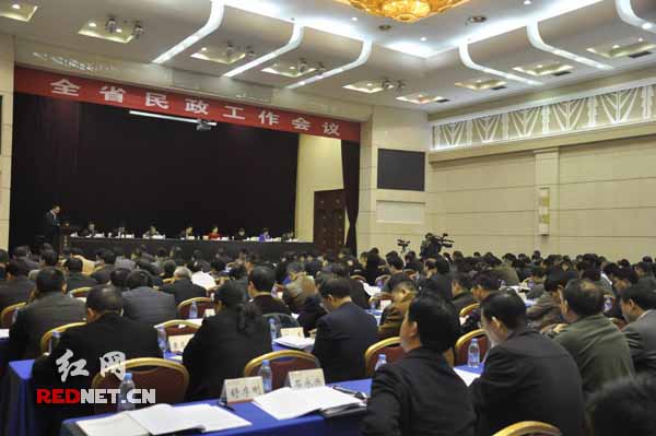 湖南省民政工作会议在长沙召开，当天还举行了全省民政工作座谈会。