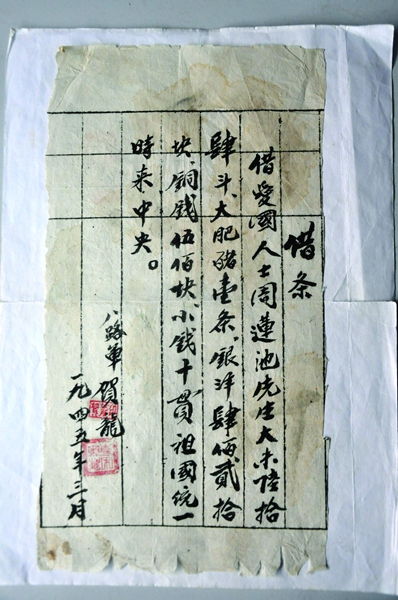 huangj1501703.JPG