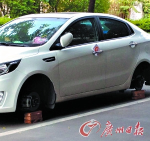 车停路边一夜轮无踪小偷用砖“换走”车轮（图）