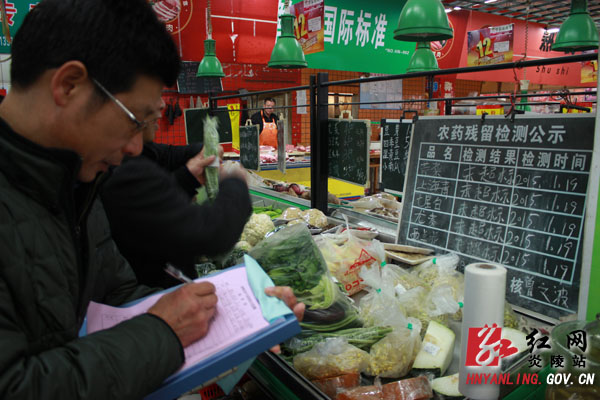 炎陵县加强农产品检测确保春节前夕餐桌安全