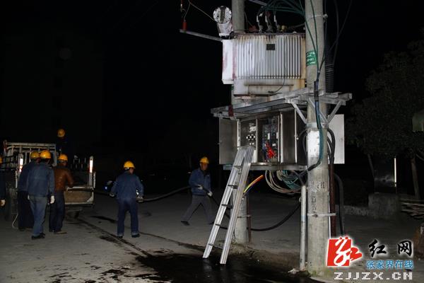 武陵源区供电公司深夜抢修保供电（图）