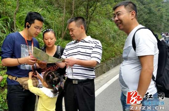 张家界市武陵源区旅游逆势上扬 去年接待1539.8万人次