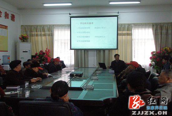 武陵源区“三联四建”构造美丽和谐社区