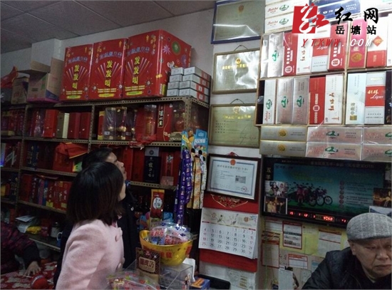 安全事故零容忍 岳塘区全方位开展安全生产大检查