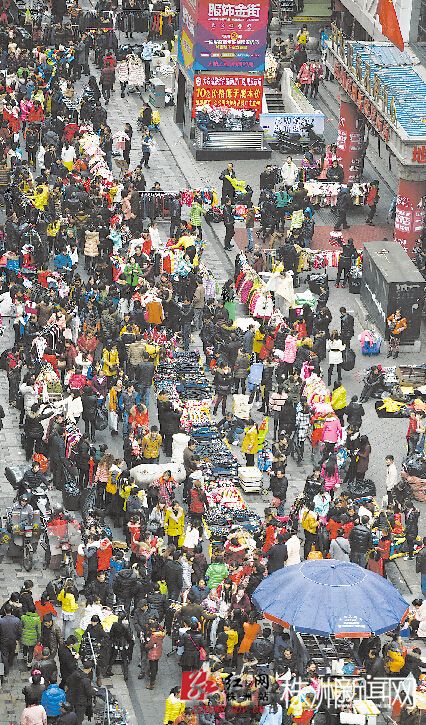 昨日，芦淞服饰群步行街人潮涌动，十分热闹