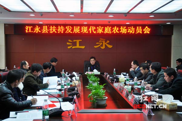 动员会现场。