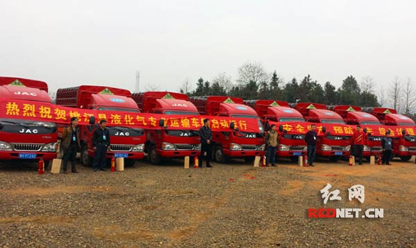 1月20日，桃江县瓶装液化石油气专用运输车辆启动运行仪式在桃花江镇文家渡村举行。