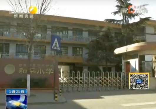 7岁女童因答问题声小被老师扯烂耳朵