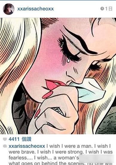 吴建豪百亿妻子哭泣称要坚强两人婚姻疑触礁