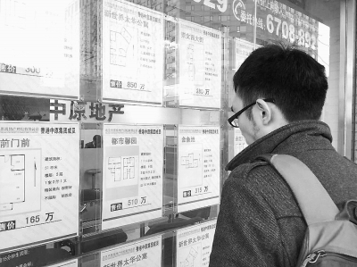 房产税：何时征?怎么征?
