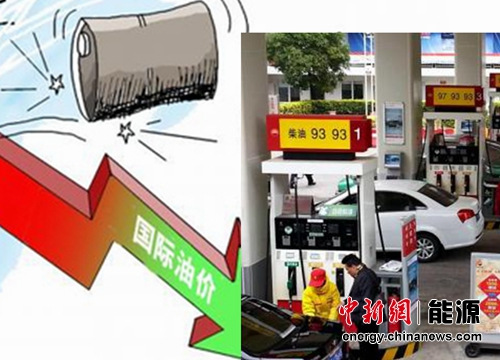 国内油价明日下调几成定局或下调360元/吨