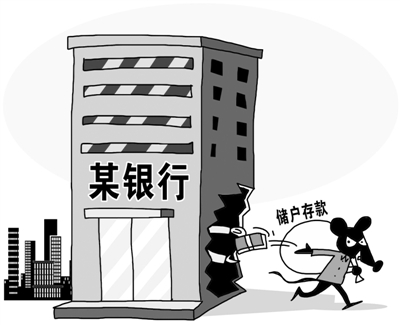 北上广人均存款_中国老百姓人均存款(3)