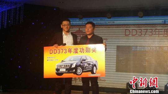 河南80后老板年会奖励豪车、公寓网友称画面太美